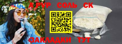 прущие крисы Рыбинск