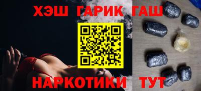 прущие крисы Рыбинск