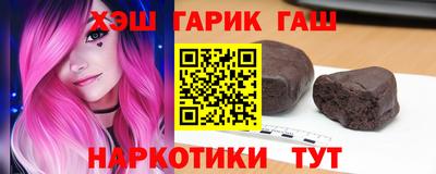 прущие крисы Рыбинск