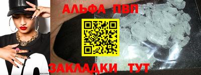 прущие крисы Рыбинск
