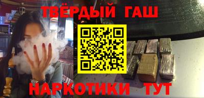 соль курить ск Рузаевка