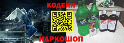 соль курить ск Рузаевка
