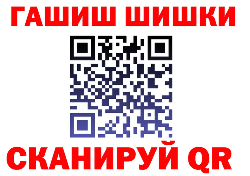 Canna-Cookies конопля зеркало это блэк спрут Урус-Мартан