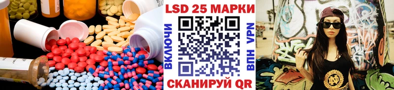 Лсд 25 экстази ecstasy  дарнет шоп  Урус-Мартан 