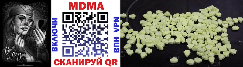 МДМА молли  Урус-Мартан 