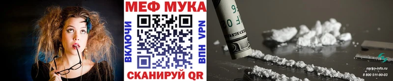 mega   хочу наркоту  Урус-Мартан  Мефедрон 4 MMC 