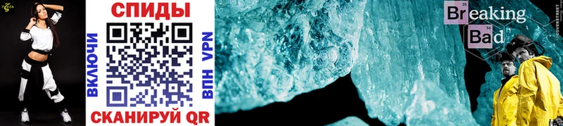 Первитин Methamphetamine  kraken ссылки  Урус-Мартан 