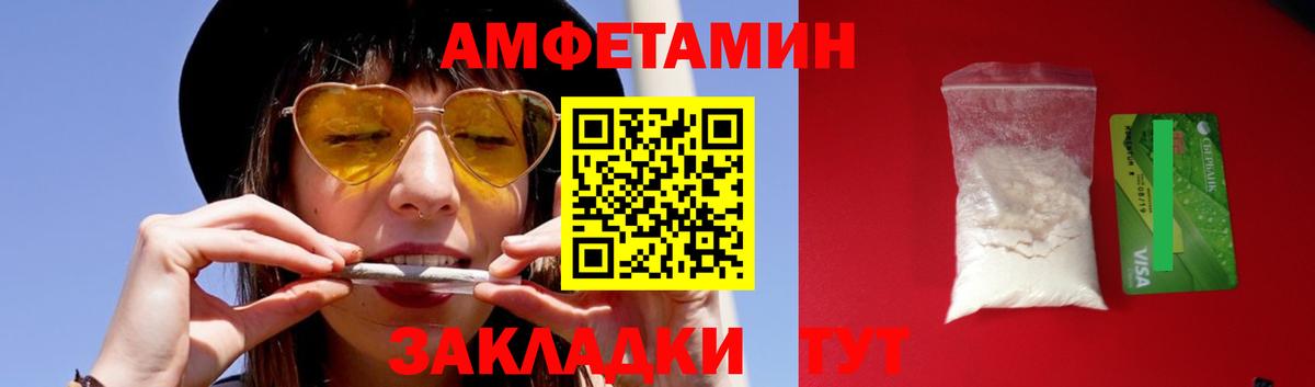 МЕТАМФЕТАМИН  Вход с VPN  Урус-Мартан  Первитин мет  Первитин мет 