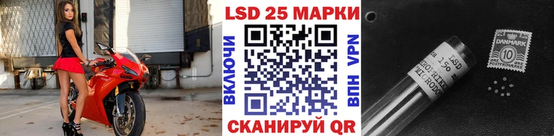 Наркотические марки 1500мкг  mega как зайти  Урус-Мартан 