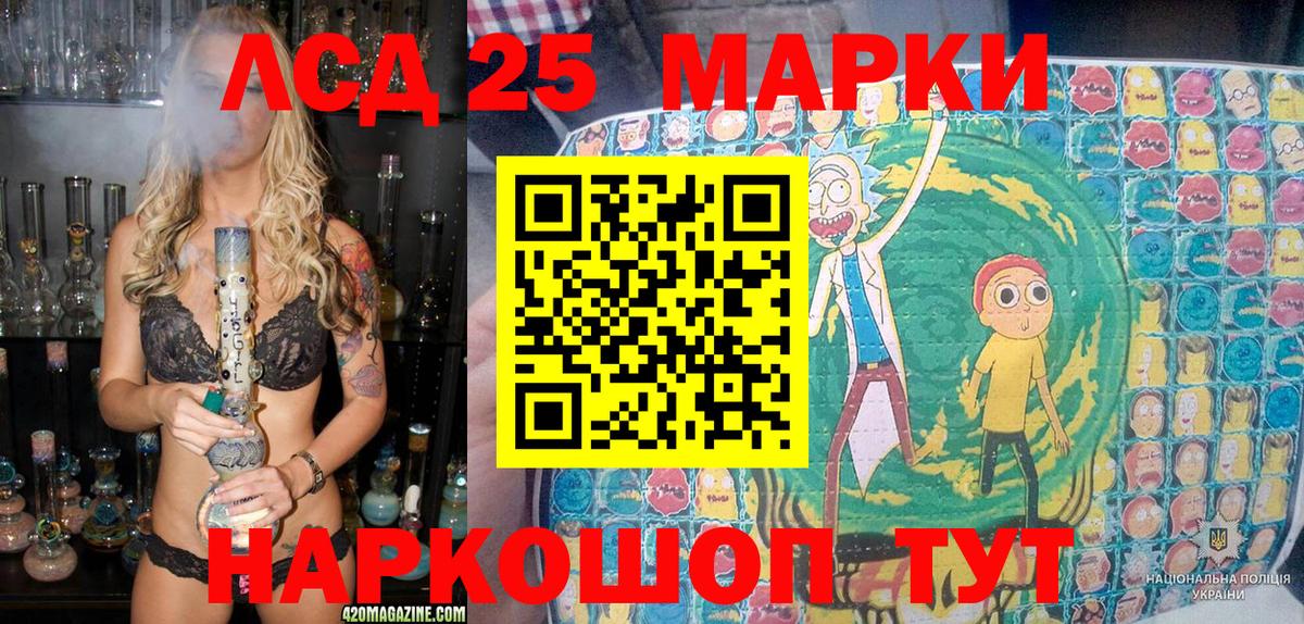 Урус-Мартан  Наркотические марки 1500мкг  Вход с VPN 