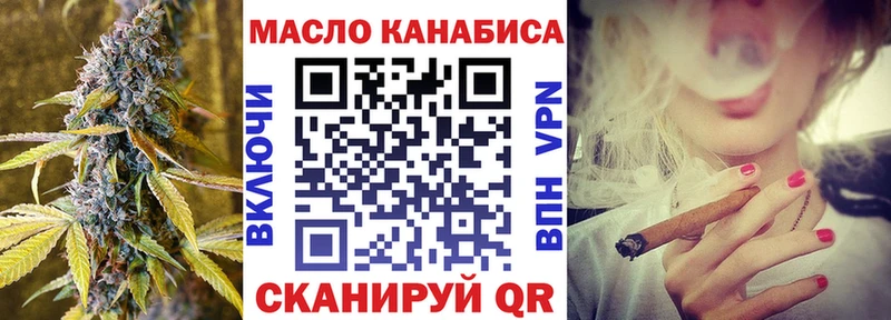 Дистиллят ТГК вейп с тгк  Урус-Мартан 