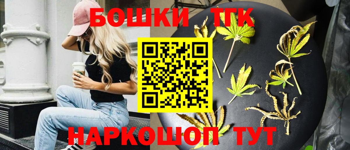 Бошки Шишки SATIVA & INDICA  Вход с VPN  Бошки Шишки ГИДРОПОН  Урус-Мартан  Конопля ГИДРОПОН  Бошки марихуана SATIVA & INDICA 